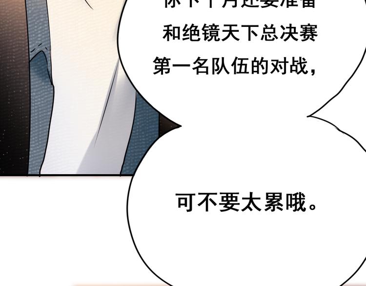第13话（下）强劲对手61
