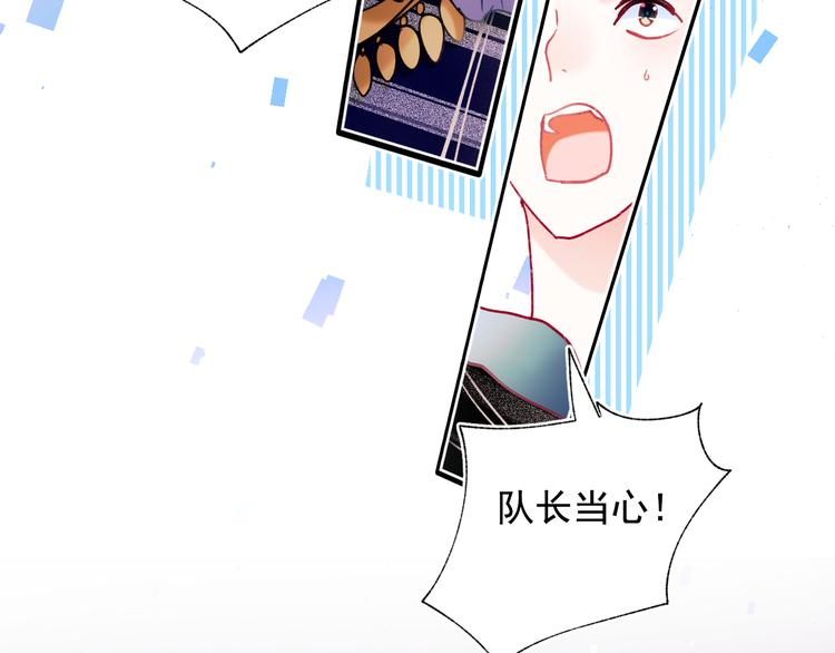 第85话 对决开始50