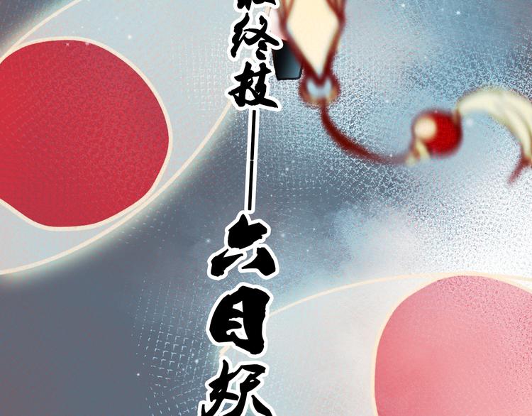 第24话 团队之战39