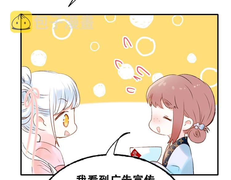番外 何数周末来啦！19