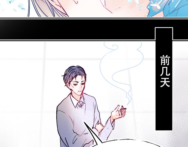 第87话 对立！74