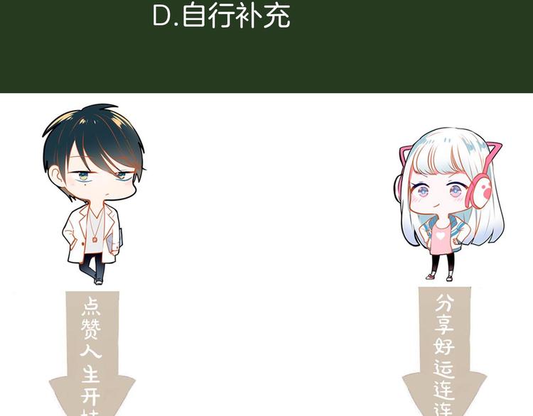 第13话（上）三强争霸赛140