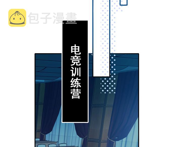第54话 挺直腰杆94
