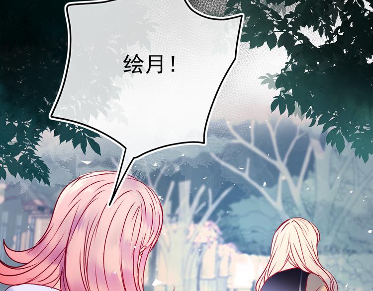 第92话 我们的关系43