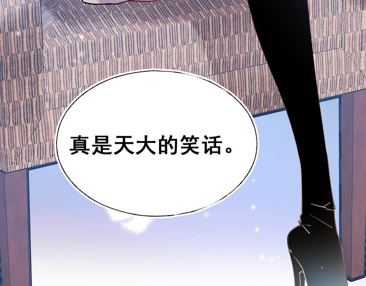 第51话 逐队46