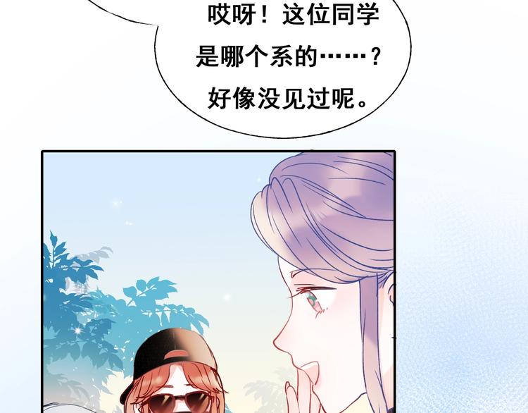 第54话 挺直腰杆18