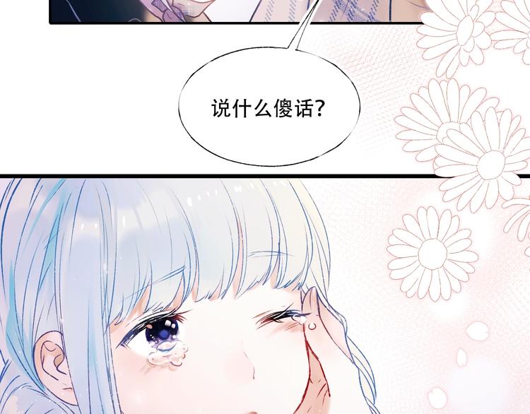 第58话 保护你83