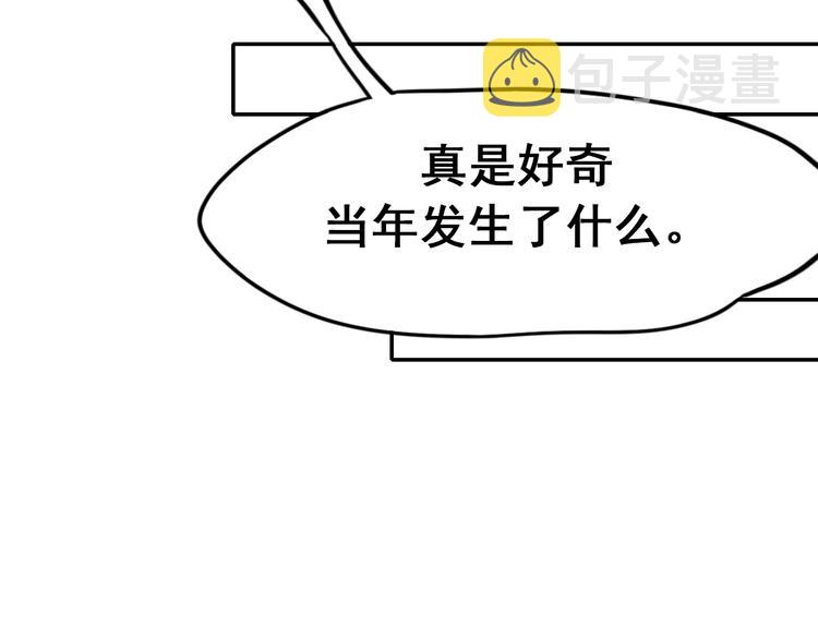 第9话 新队友40