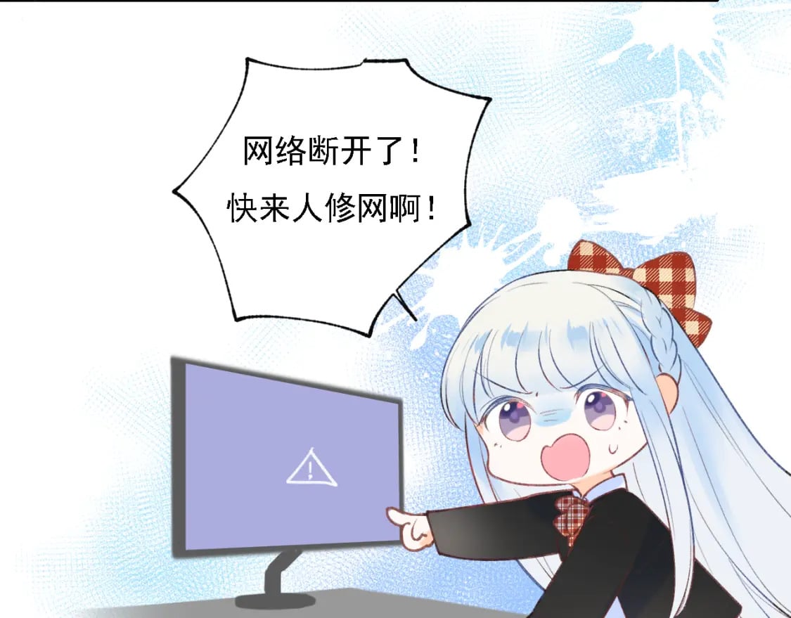 第2话 幻觉77