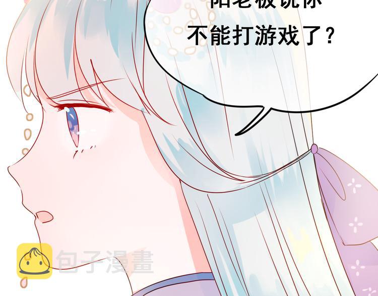 第16话 退赛？！70