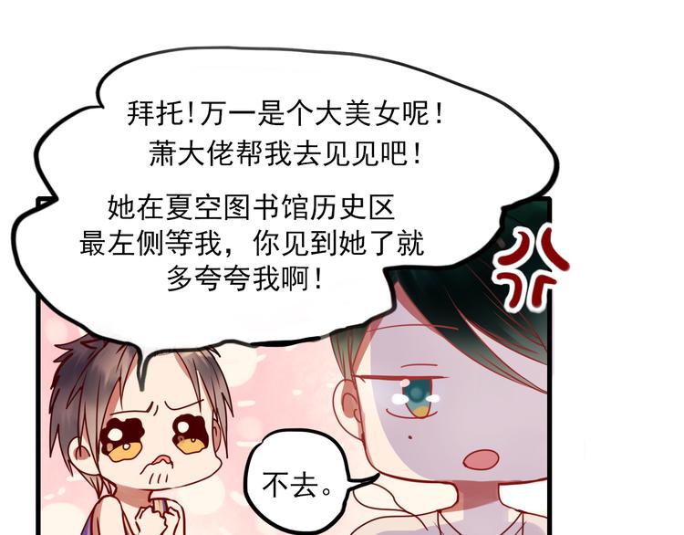 第1+2话 陌路冤家138