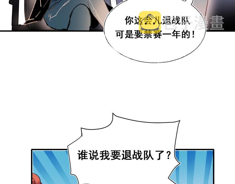 第42话 神秘约见44