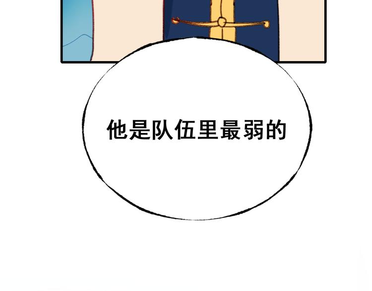 第19话 恶战67