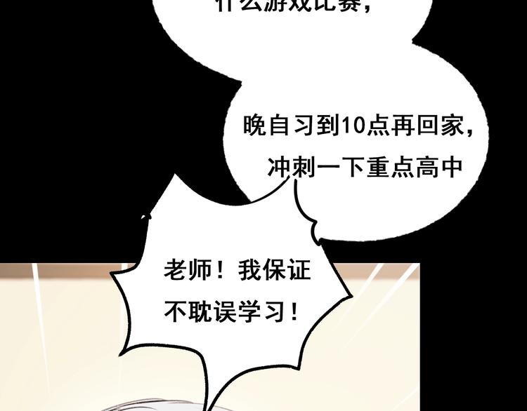 第21话 容貌风波67