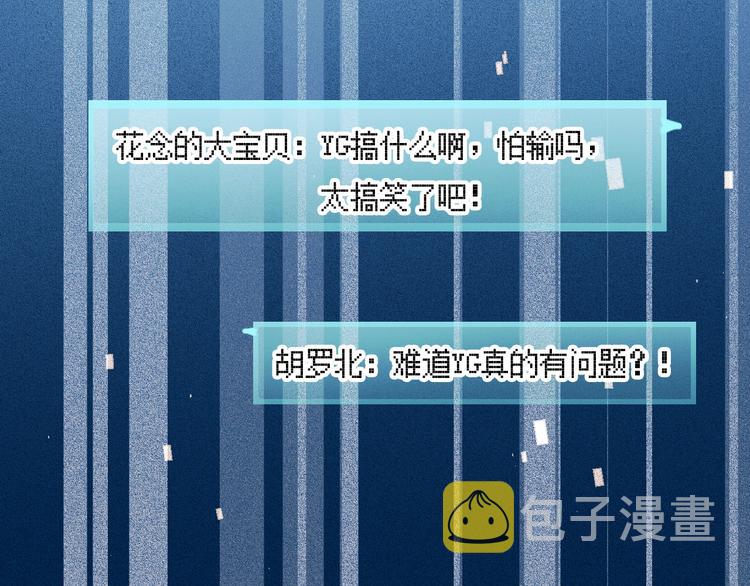 第39话 掩护37