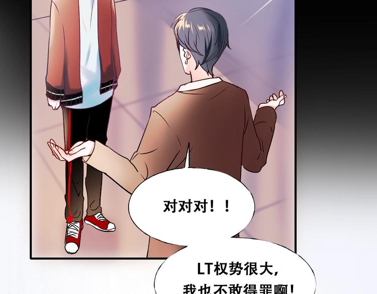 第43话 端倪61