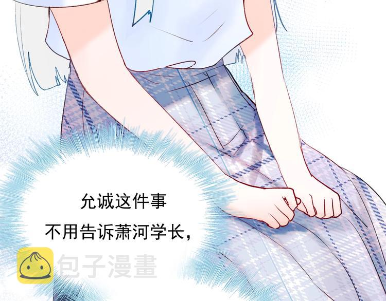 第74话 公开约战124