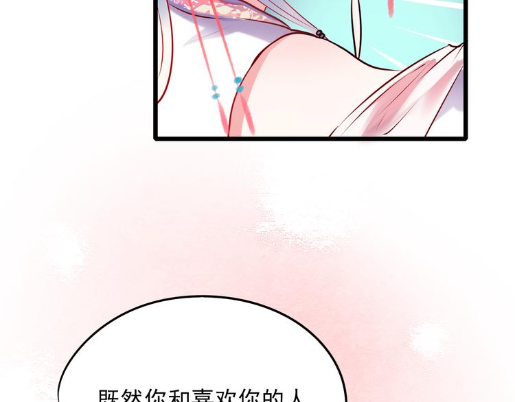 第5话 你喜欢他？14