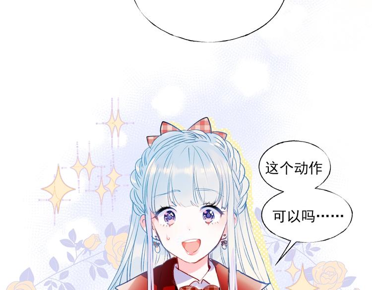 第63话 新战队42