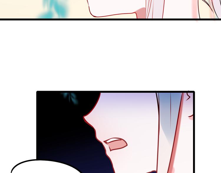 第5话 你喜欢他？88