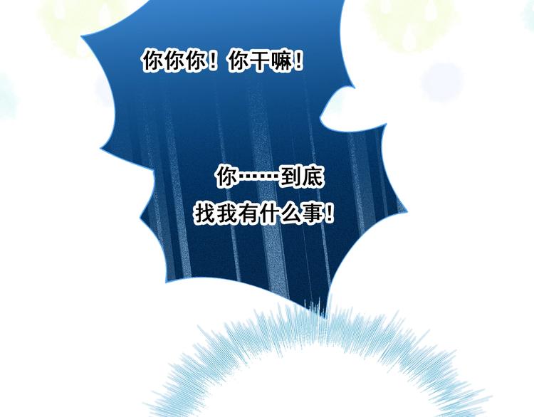 第43话 端倪14