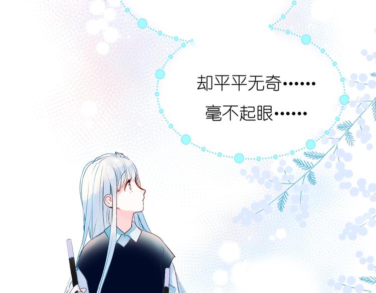 第41话 实验室67