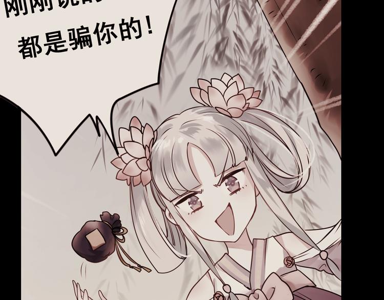 第8话 加入战队！？82