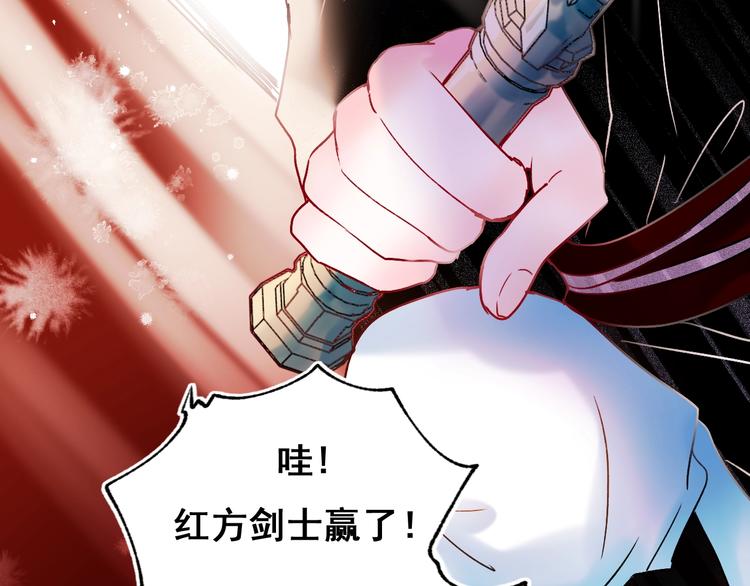 第55话 最强队友24