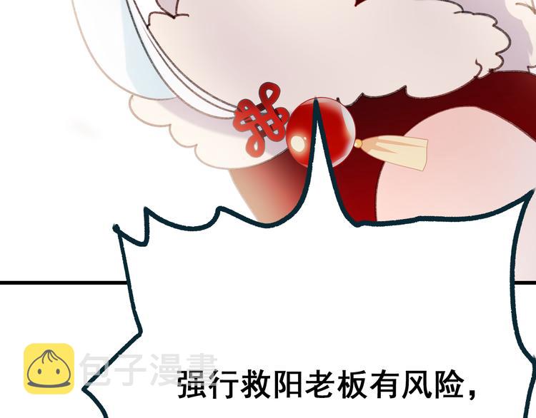 第19话 恶战125