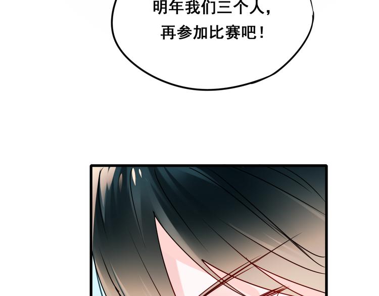 第17话 裂痕114