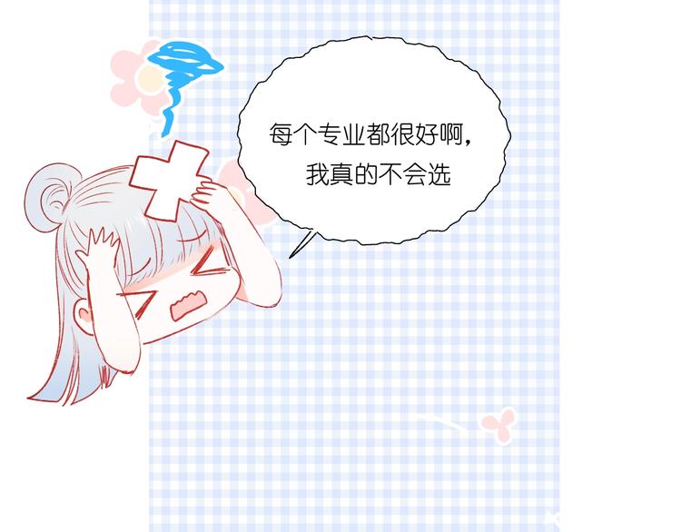 第39话 掩护106