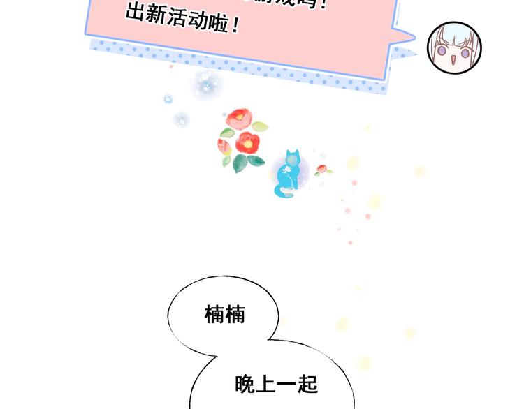 第48话 偶遇27