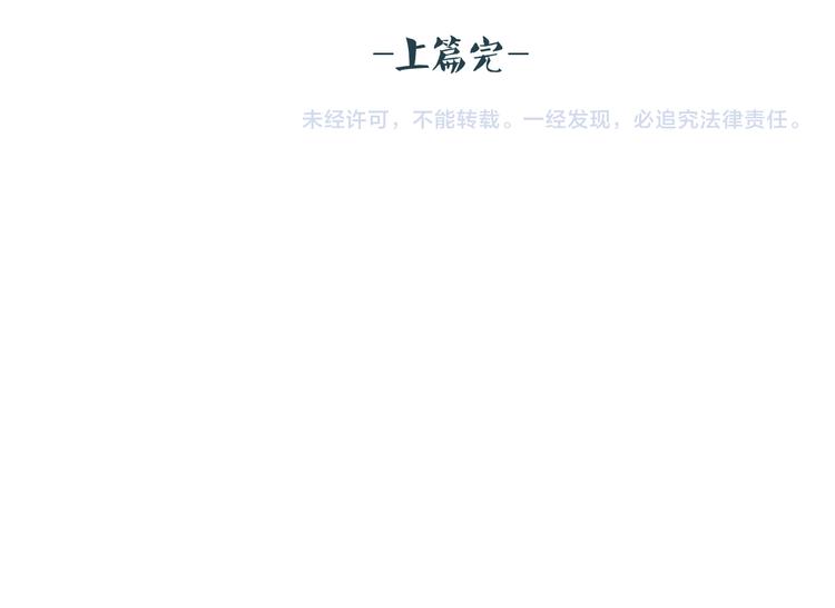 番外·兰若寺（上篇）73