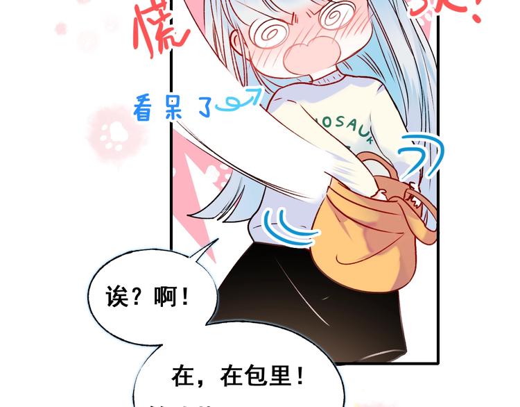 第45话 骗局79