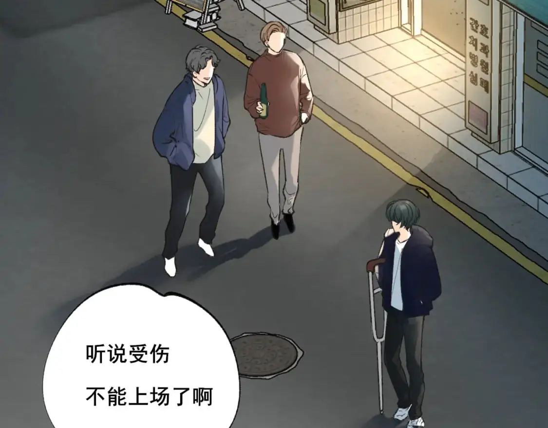 第21话 出现10