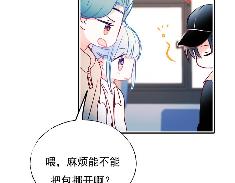 第95话 尴尬时刻15