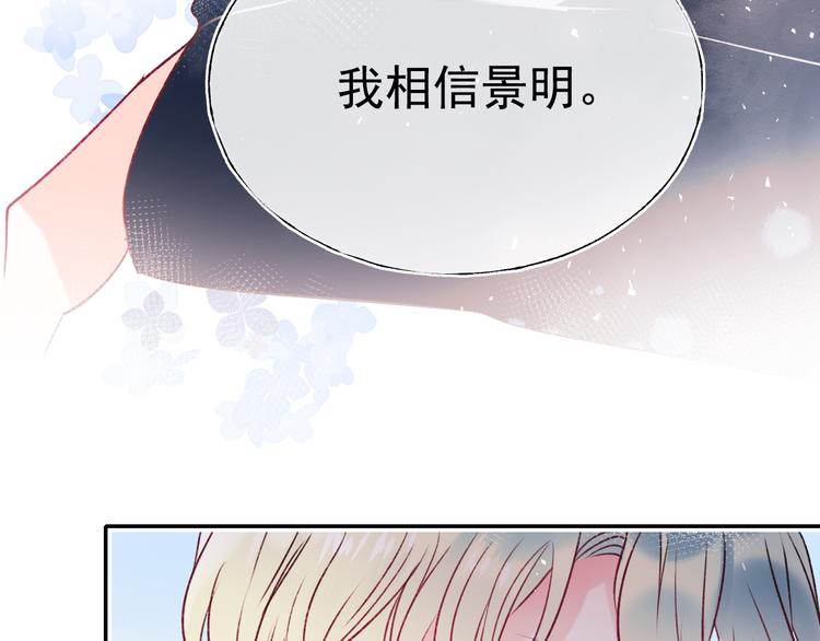 第102话 新成员50