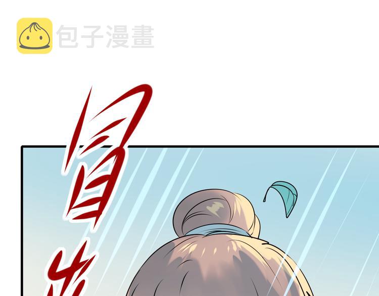 第4话 情敌55
