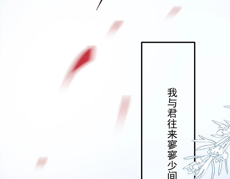 番外 民国之恋141