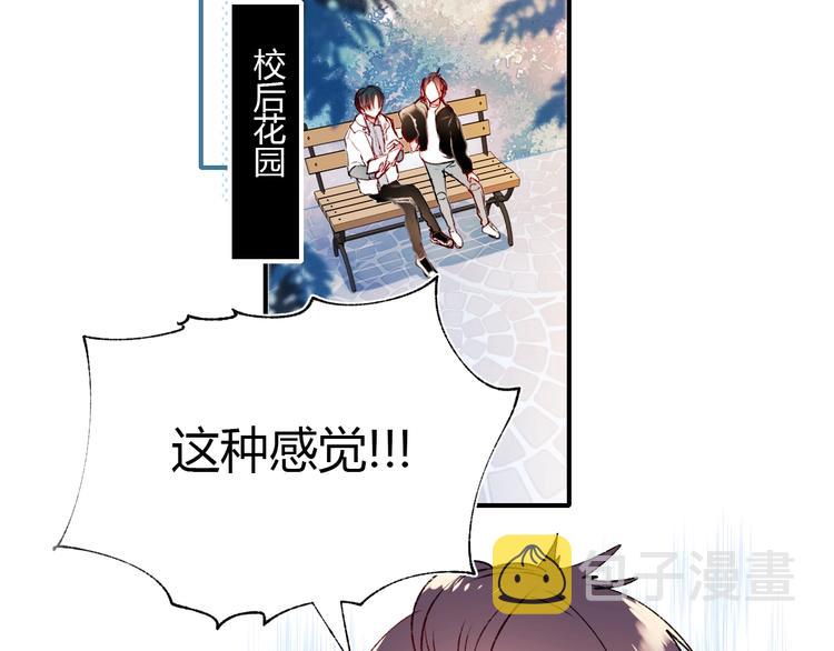 第61话 她的眼泪93