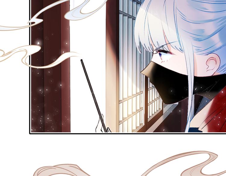 番外·杀手与花魁21