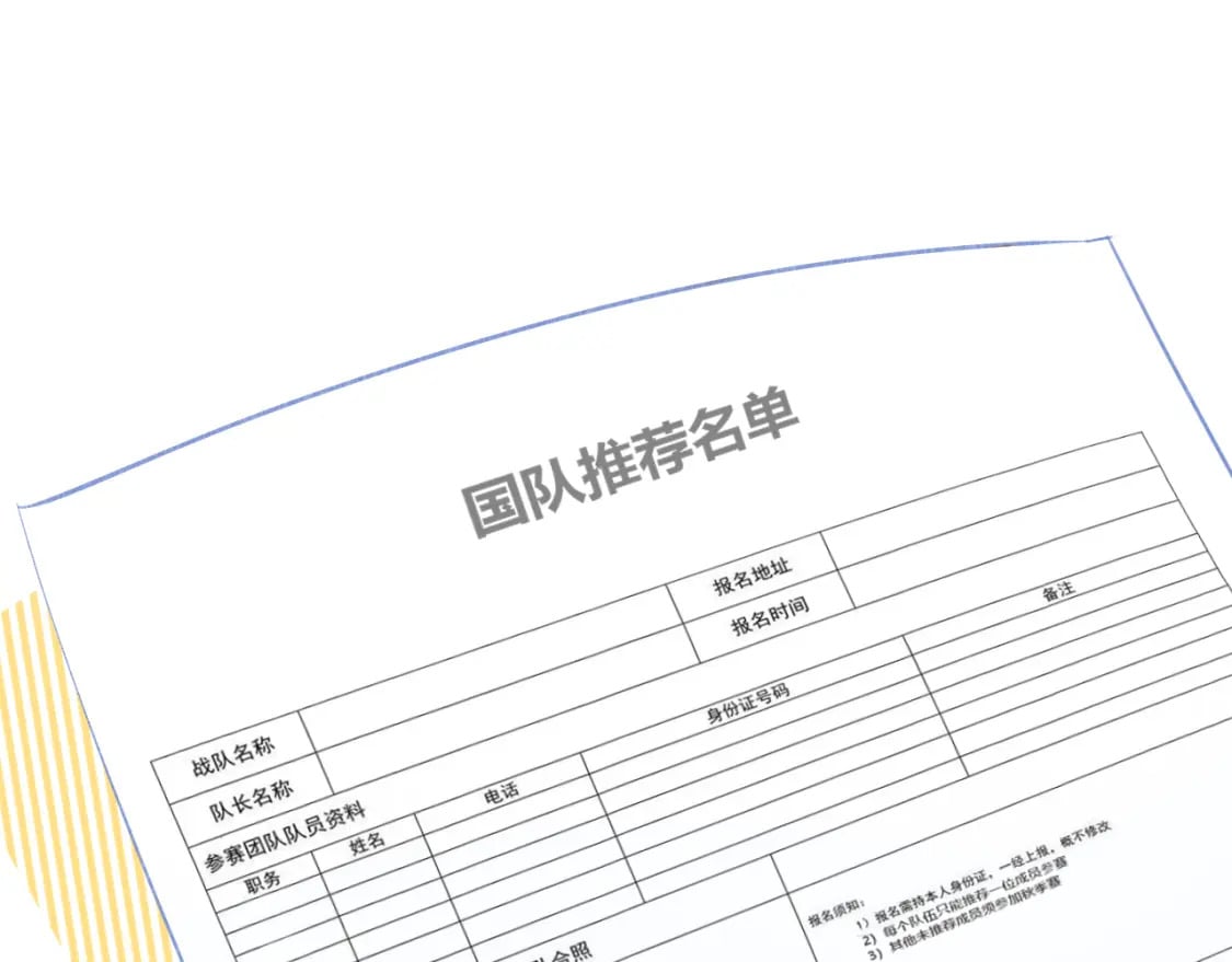 第4话 擦药3