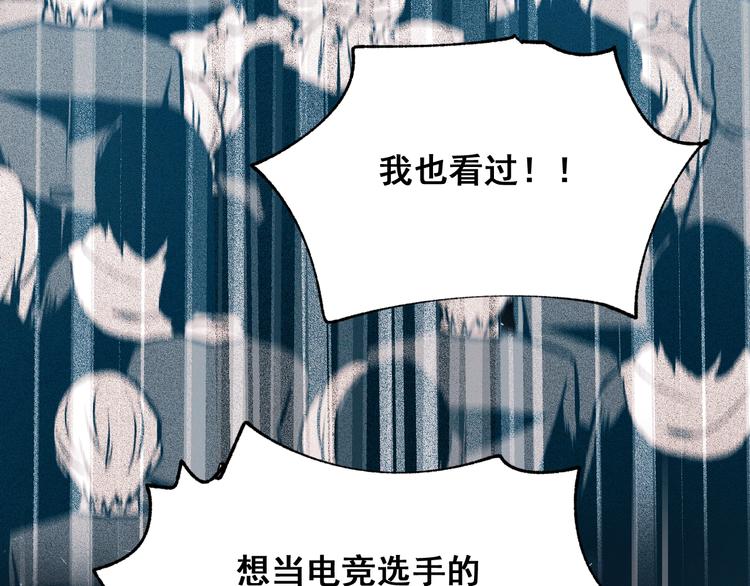第55话 最强队友109