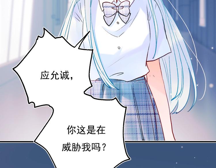 第75话 秘密5
