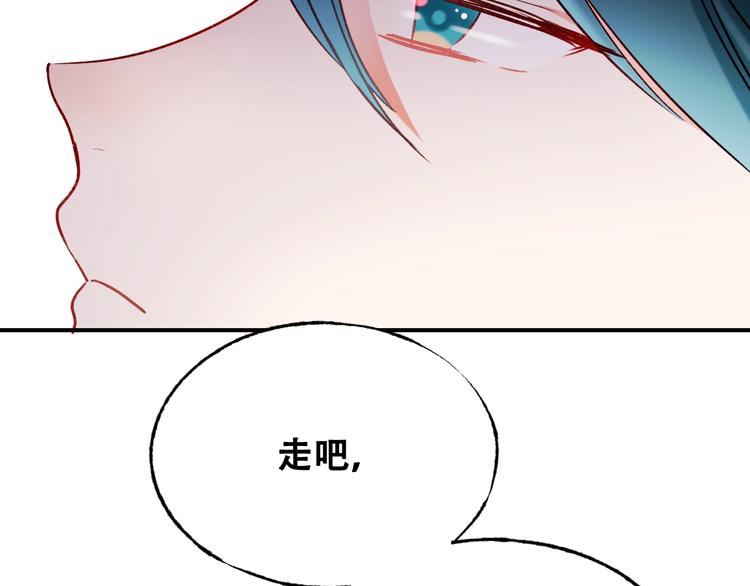 第26话 男神的吃醋方式51