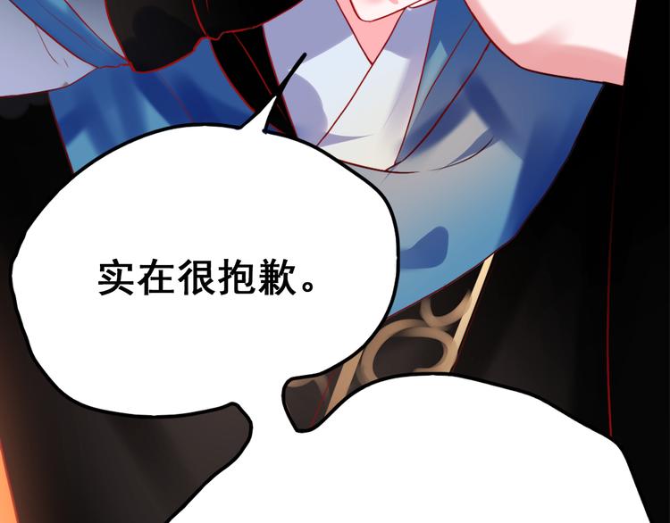 第7话 一样的操作27