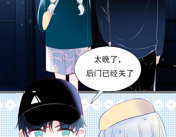 第70话 独处44