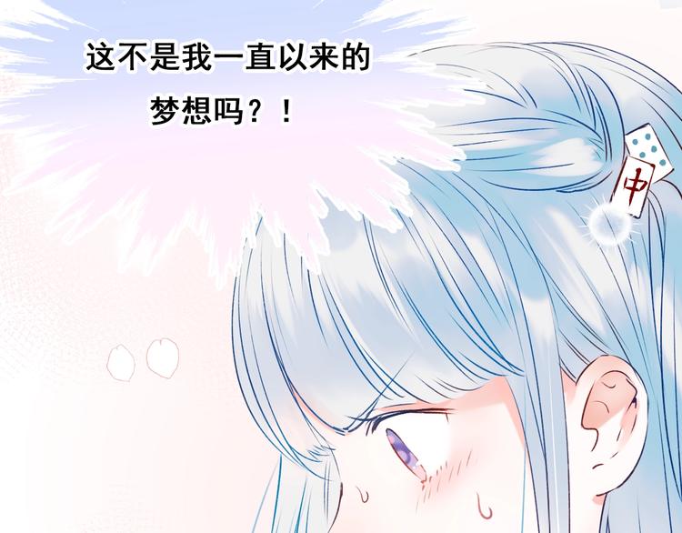第43话 端倪85