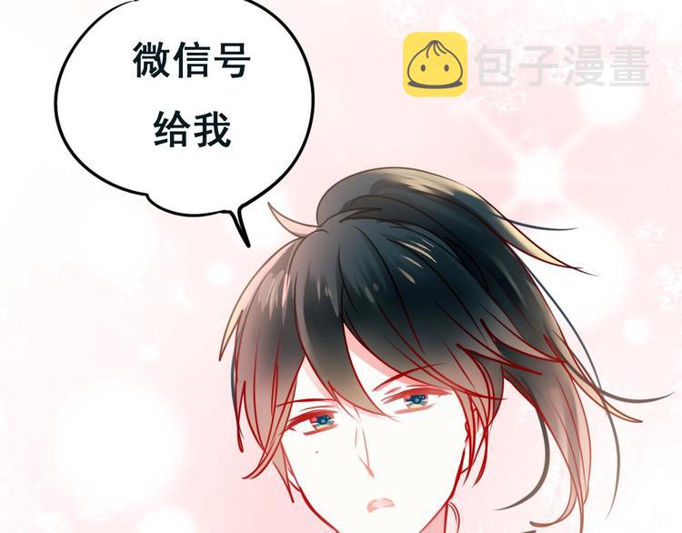 第15话 萧河的朋友圈5