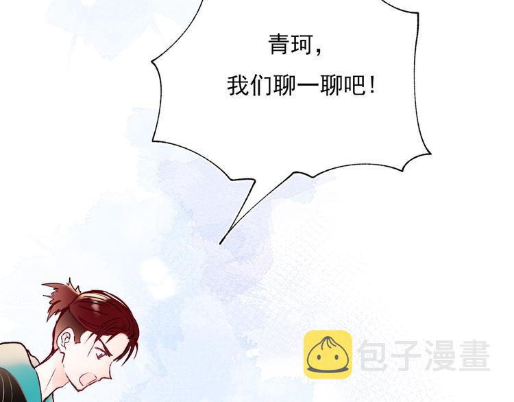 第68话 隐情96